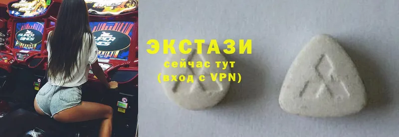 Ecstasy 99%  Абаза 