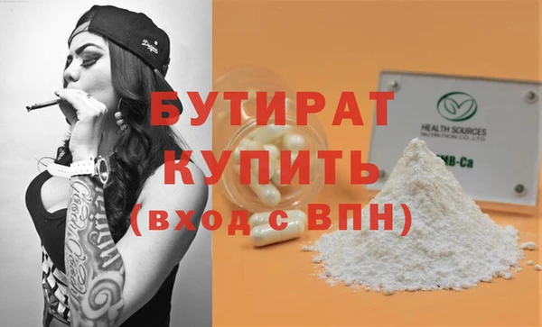 MDMA Premium VHQ Вяземский