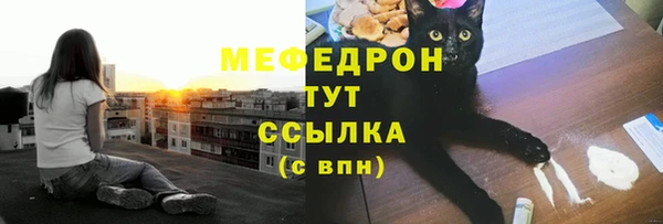 дурь Волоколамск