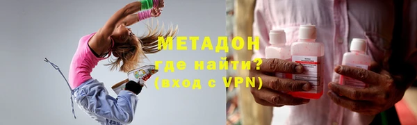 мефедрон Володарск